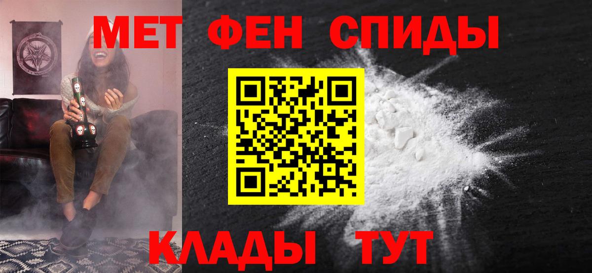Сыктывкар  АМФЕТАМИН Premium  Вход с VPN 