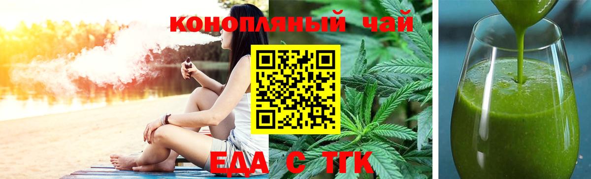 Cannafood марихуана  Вход с VPN  Сыктывкар 