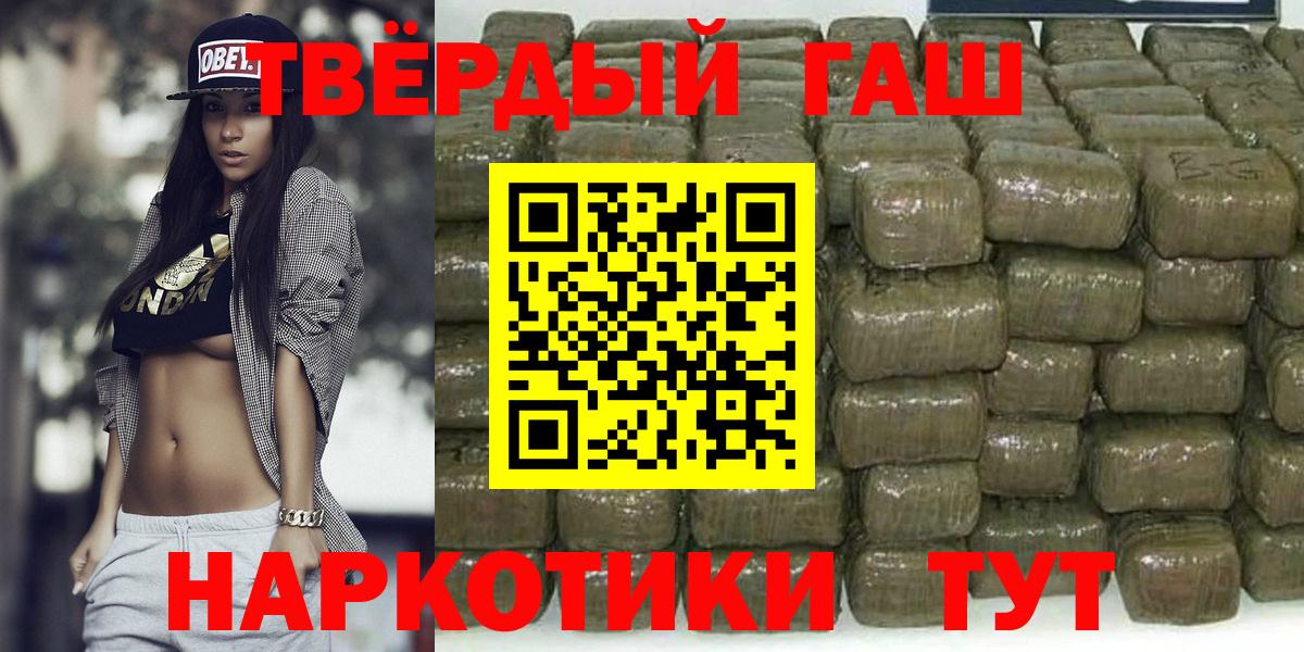 Гашиш Изолятор  Вход с VPN  Гашиш  Сыктывкар 
