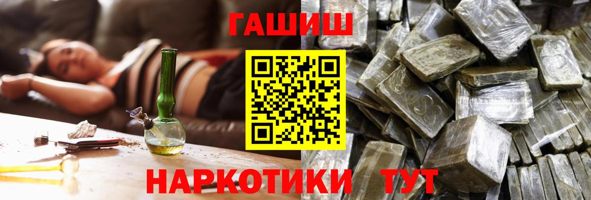 Гашиш 40% ТГК Сыктывкар