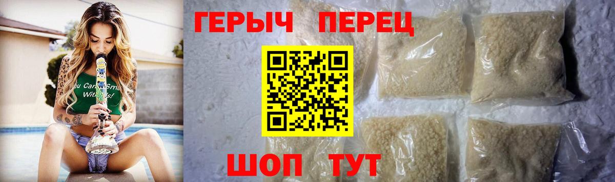 Сыктывкар  ГЕРОИН Heroin  Вход с VPN 