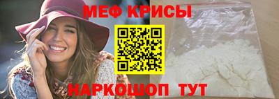 прущий лед Обь