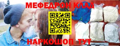 прущий лед Обь