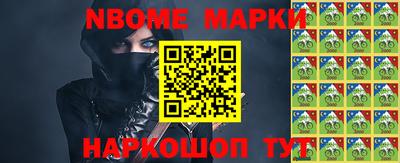 таблы Обнинск