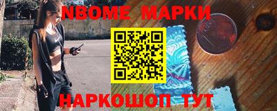 таблы Обнинск