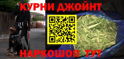 прущий лед Обь