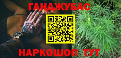 таблы Обнинск