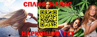 таблы Обнинск