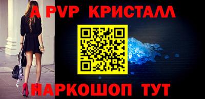 прущий лед Обь