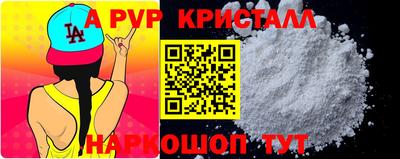 прущий лед Обь