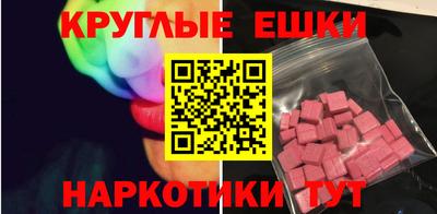 прущий лед Обь