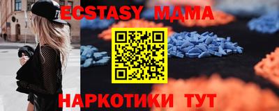 МДМА Нягань
