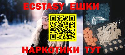 МДМА Нягань