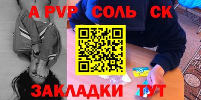 прущий лед Обь