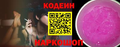 таблы Обнинск
