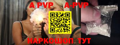 таблы Обнинск
