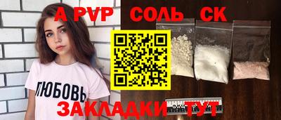 прущий лед Обь