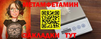 прущий лед Обь