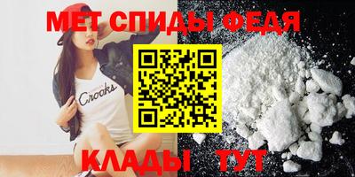таблы Обнинск