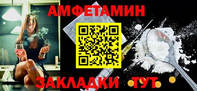 прущий лед Обь