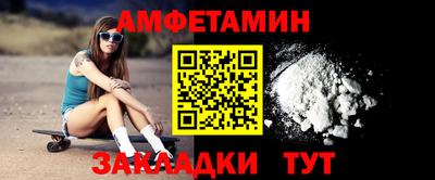 прущий лед Обь