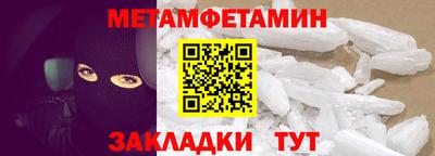 таблы Обнинск