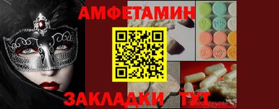 таблы Обнинск