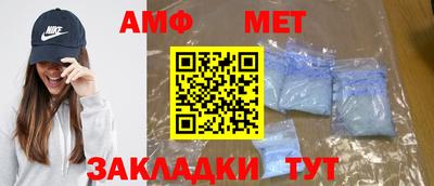 прущий лед Обь