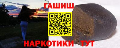 таблы Обнинск