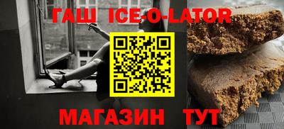 прущий лед Обь