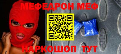 таблы Обнинск