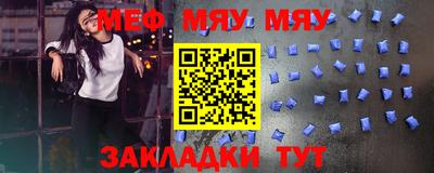 МДМА Нягань