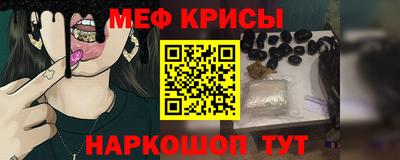 таблы Обнинск