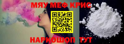МДМА Нягань