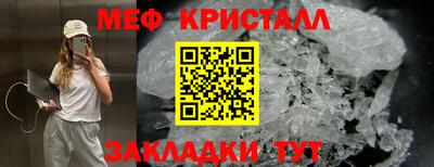 таблы Обнинск
