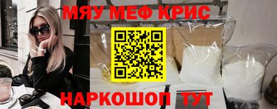 прущий лед Обь