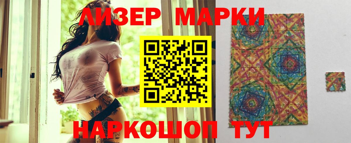 ЛСД экстази кислота  ЛСД экстази  Сыктывкар  Вход с VPN 