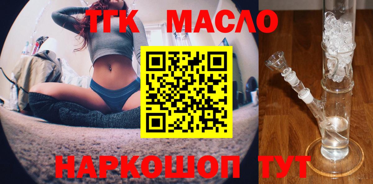 Сыктывкар  ТГК вейп  Вход с VPN 